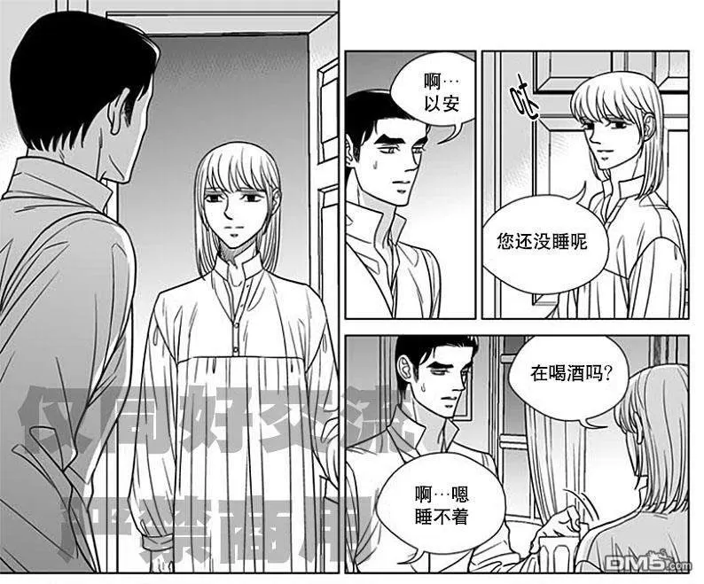 《代理画家》漫画最新章节 第60话 免费下拉式在线观看章节第【48】张图片