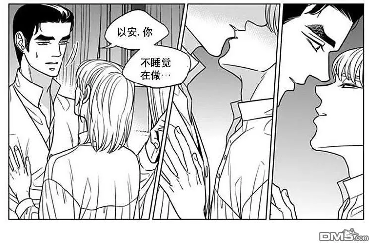 《代理画家》漫画最新章节 第60话 免费下拉式在线观看章节第【49】张图片