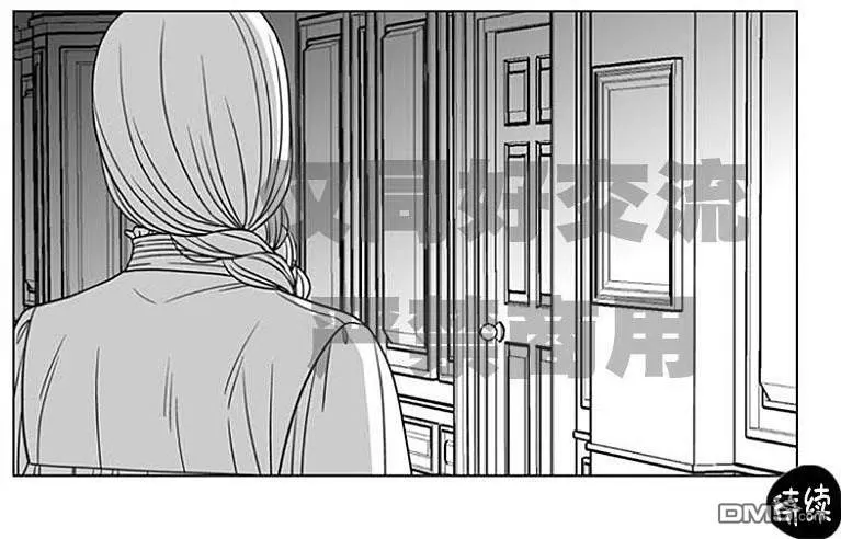 《代理画家》漫画最新章节 第60话 免费下拉式在线观看章节第【54】张图片