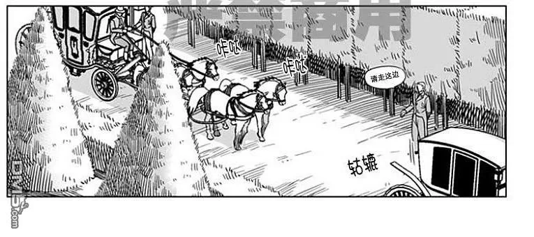 《代理画家》漫画最新章节 第60话 免费下拉式在线观看章节第【8】张图片