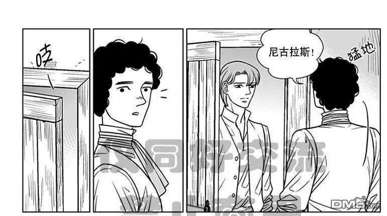 《代理画家》漫画最新章节 第59话 免费下拉式在线观看章节第【1】张图片