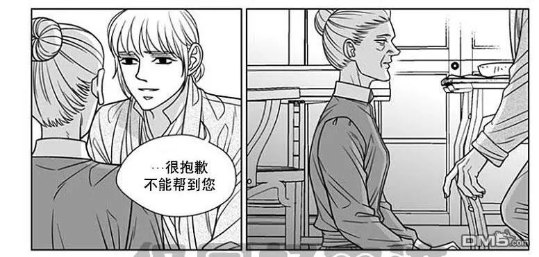 《代理画家》漫画最新章节 第59话 免费下拉式在线观看章节第【22】张图片