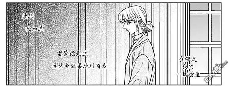 《代理画家》漫画最新章节 第59话 免费下拉式在线观看章节第【24】张图片