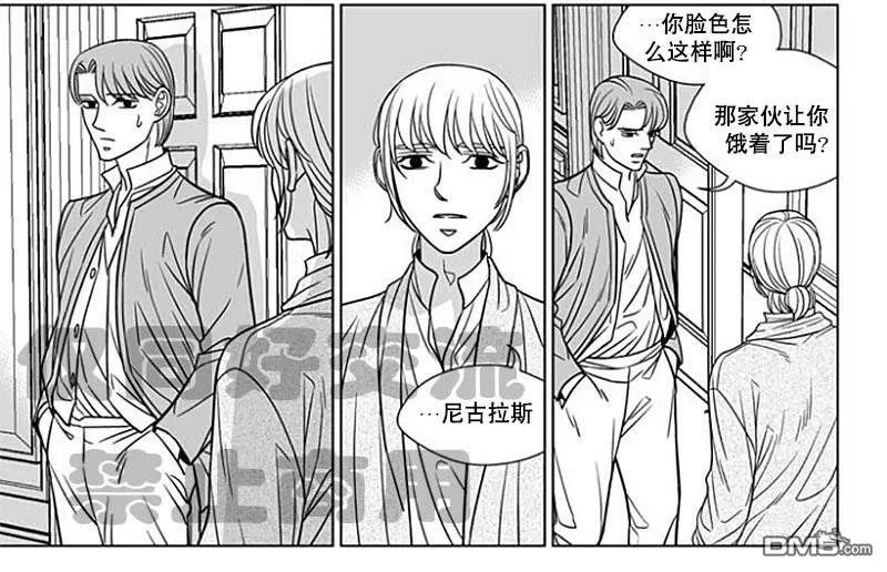 《代理画家》漫画最新章节 第59话 免费下拉式在线观看章节第【26】张图片