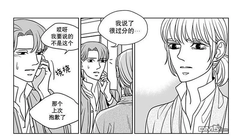 《代理画家》漫画最新章节 第59话 免费下拉式在线观看章节第【27】张图片