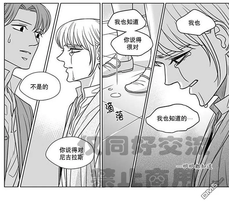 《代理画家》漫画最新章节 第59话 免费下拉式在线观看章节第【28】张图片