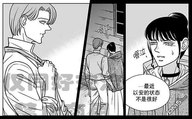 《代理画家》漫画最新章节 第59话 免费下拉式在线观看章节第【3】张图片