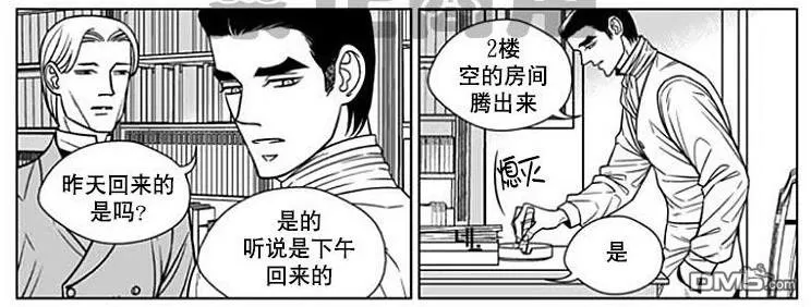 《代理画家》漫画最新章节 第59话 免费下拉式在线观看章节第【31】张图片