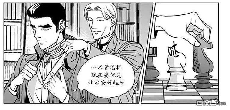 《代理画家》漫画最新章节 第59话 免费下拉式在线观看章节第【32】张图片