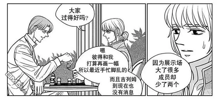 《代理画家》漫画最新章节 第59话 免费下拉式在线观看章节第【34】张图片