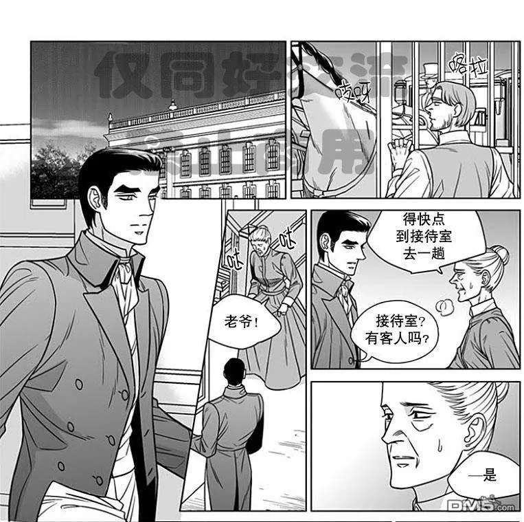 《代理画家》漫画最新章节 第59话 免费下拉式在线观看章节第【39】张图片