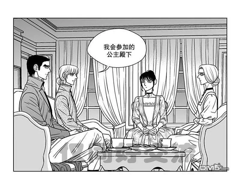 《代理画家》漫画最新章节 第59话 免费下拉式在线观看章节第【48】张图片