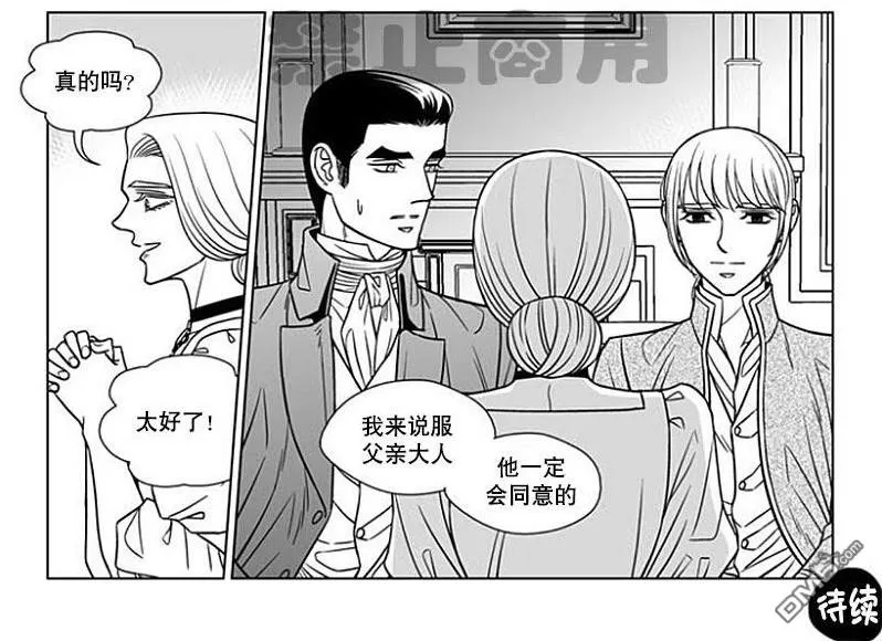 《代理画家》漫画最新章节 第59话 免费下拉式在线观看章节第【49】张图片