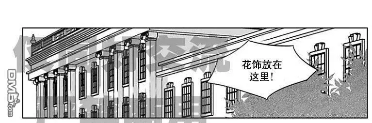 《代理画家》漫画最新章节 第59话 免费下拉式在线观看章节第【50】张图片