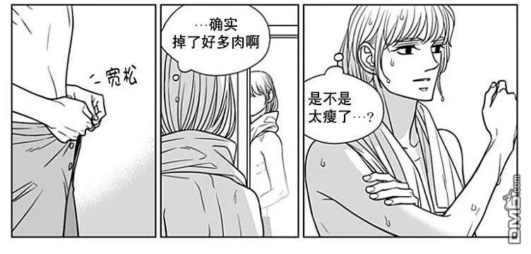 《代理画家》漫画最新章节 第59话 免费下拉式在线观看章节第【8】张图片