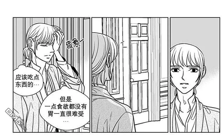 《代理画家》漫画最新章节 第59话 免费下拉式在线观看章节第【9】张图片