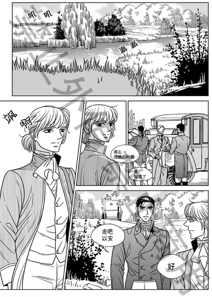 《代理画家》漫画最新章节 第57话 免费下拉式在线观看章节第【16】张图片