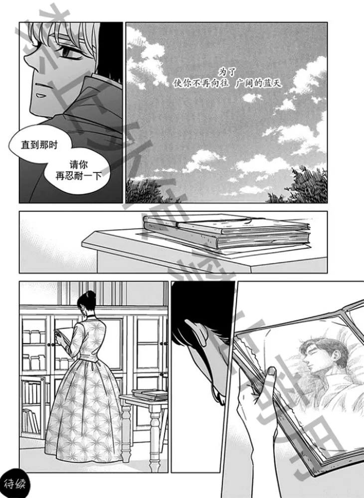 《代理画家》漫画最新章节 第57话 免费下拉式在线观看章节第【22】张图片