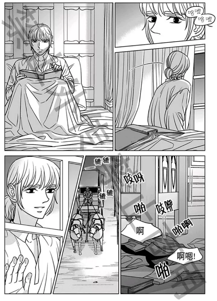 《代理画家》漫画最新章节 第57话 免费下拉式在线观看章节第【4】张图片