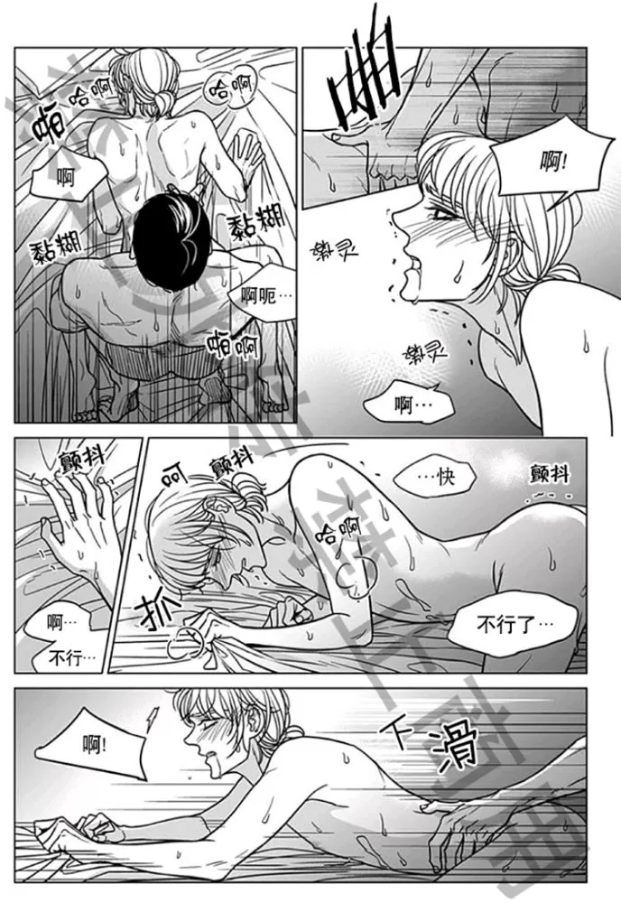 《代理画家》漫画最新章节 第57话 免费下拉式在线观看章节第【5】张图片