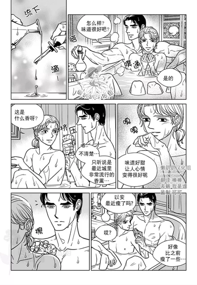 《代理画家》漫画最新章节 第51-55话 免费下拉式在线观看章节第【1】张图片