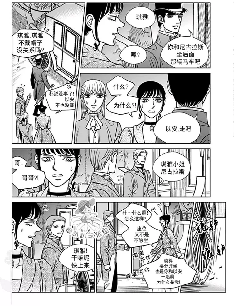 《代理画家》漫画最新章节 第51-55话 免费下拉式在线观看章节第【10】张图片