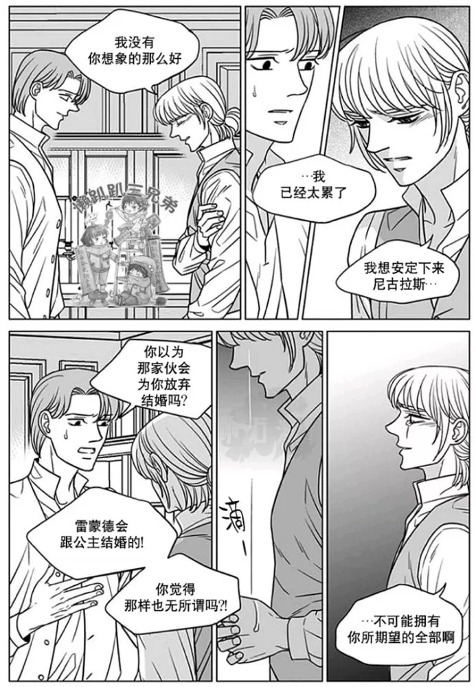 《代理画家》漫画最新章节 第51-55话 免费下拉式在线观看章节第【100】张图片