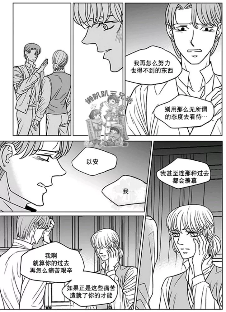 《代理画家》漫画最新章节 第51-55话 免费下拉式在线观看章节第【102】张图片