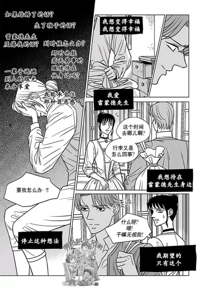 《代理画家》漫画最新章节 第51-55话 免费下拉式在线观看章节第【104】张图片