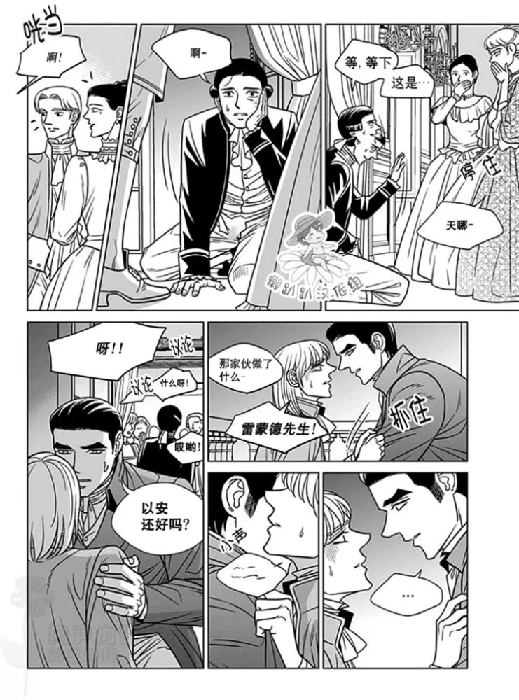 《代理画家》漫画最新章节 第51-55话 免费下拉式在线观看章节第【25】张图片