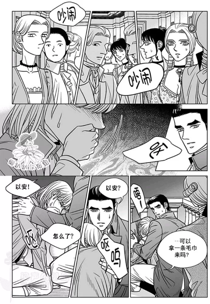 《代理画家》漫画最新章节 第51-55话 免费下拉式在线观看章节第【27】张图片