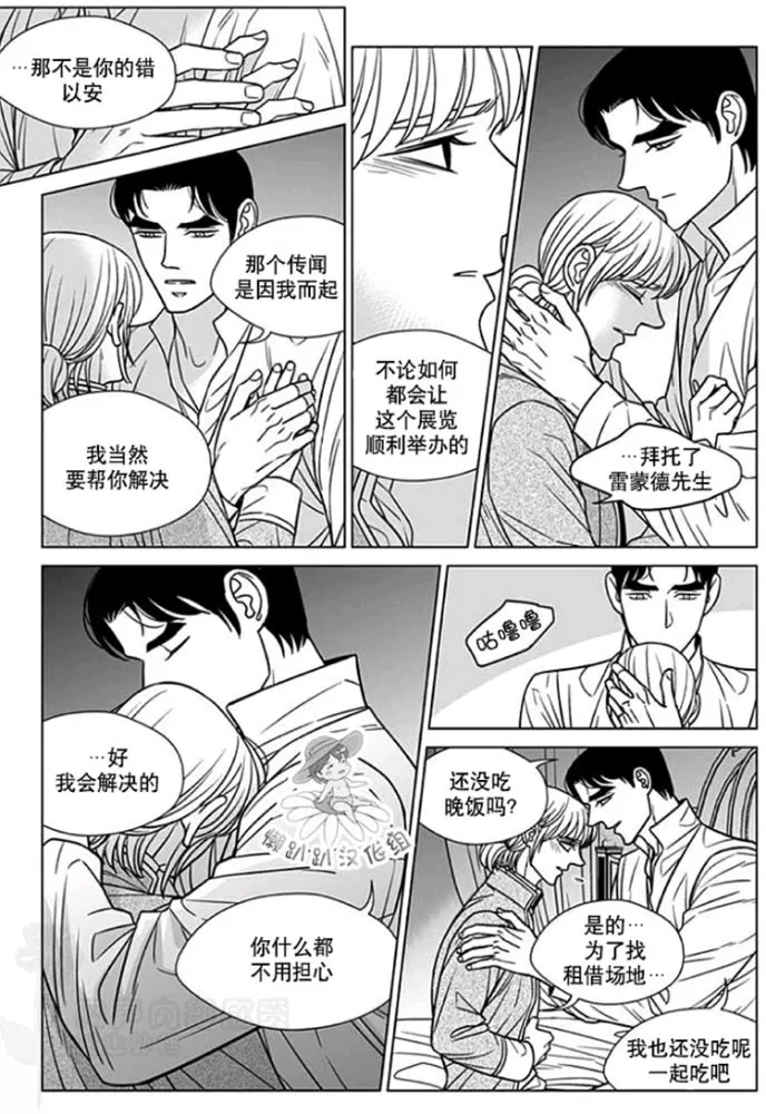 《代理画家》漫画最新章节 第51-55话 免费下拉式在线观看章节第【48】张图片