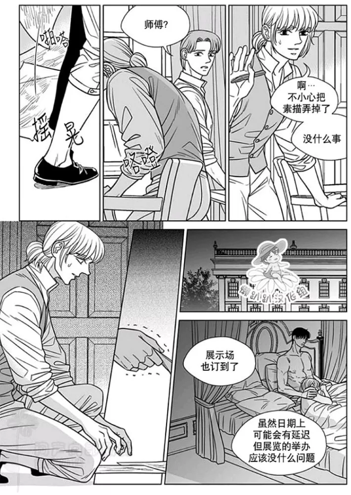 《代理画家》漫画最新章节 第51-55话 免费下拉式在线观看章节第【56】张图片