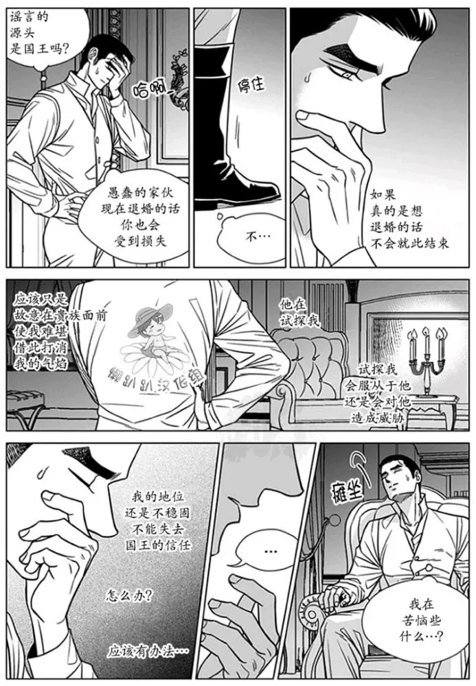 《代理画家》漫画最新章节 第51-55话 免费下拉式在线观看章节第【68】张图片