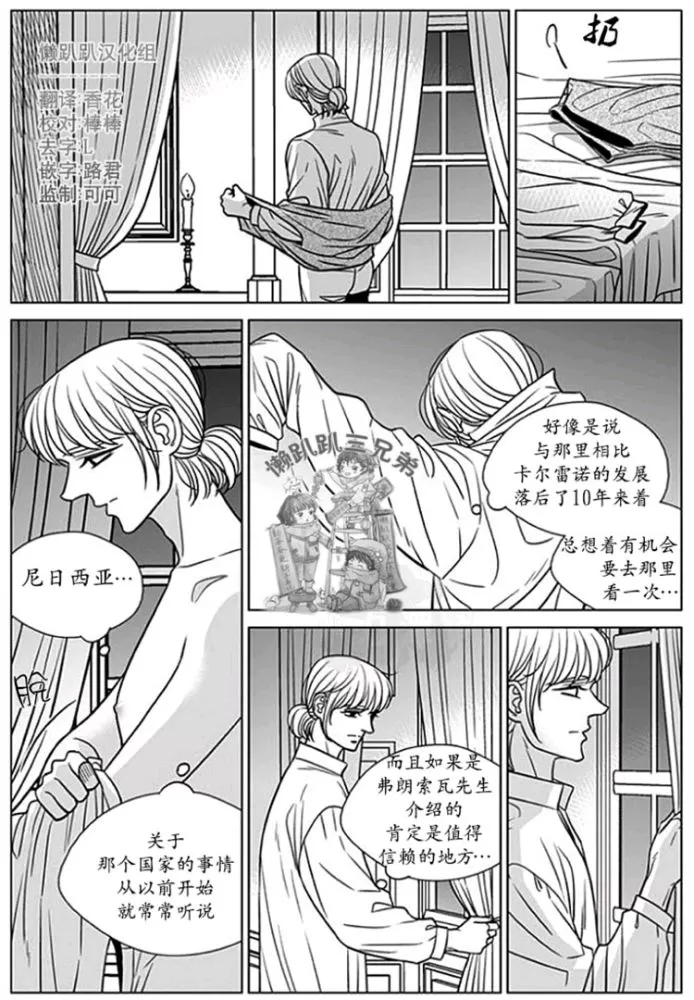 《代理画家》漫画最新章节 第51-55话 免费下拉式在线观看章节第【85】张图片