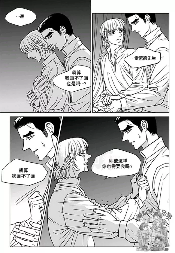 《代理画家》漫画最新章节 第51-55话 免费下拉式在线观看章节第【90】张图片