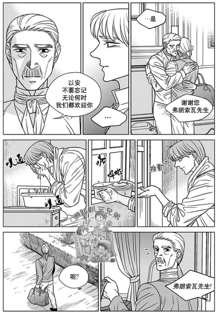 《代理画家》漫画最新章节 第51-55话 免费下拉式在线观看章节第【95】张图片