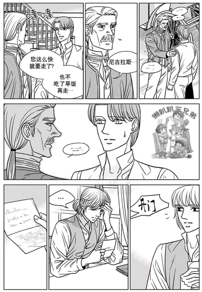 《代理画家》漫画最新章节 第51-55话 免费下拉式在线观看章节第【96】张图片