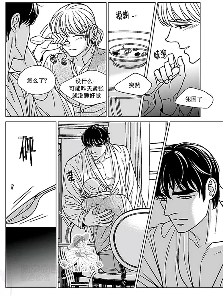 《代理画家》漫画最新章节 第46-50话 免费下拉式在线观看章节第【10】张图片