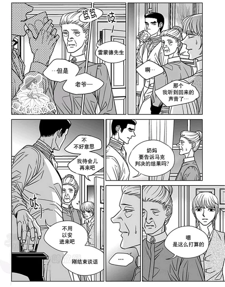 《代理画家》漫画最新章节 第46-50话 免费下拉式在线观看章节第【101】张图片