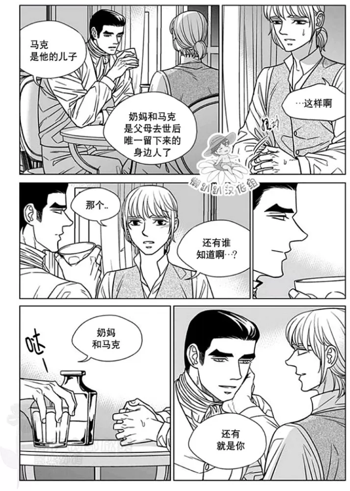 《代理画家》漫画最新章节 第46-50话 免费下拉式在线观看章节第【103】张图片