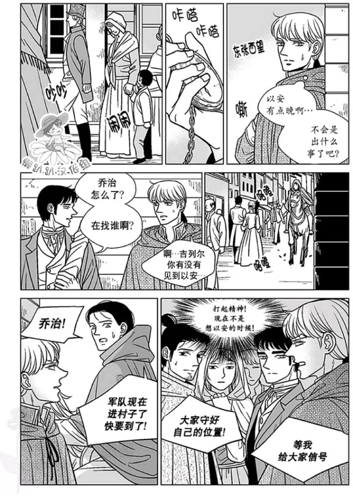 《代理画家》漫画最新章节 第46-50话 免费下拉式在线观看章节第【12】张图片