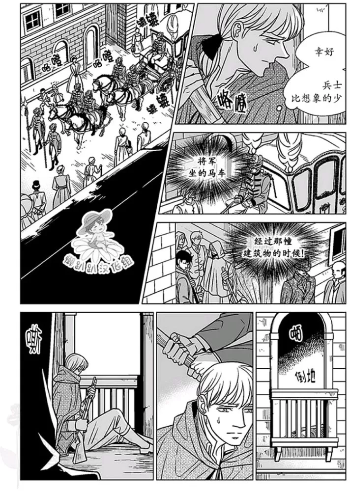 《代理画家》漫画最新章节 第46-50话 免费下拉式在线观看章节第【14】张图片