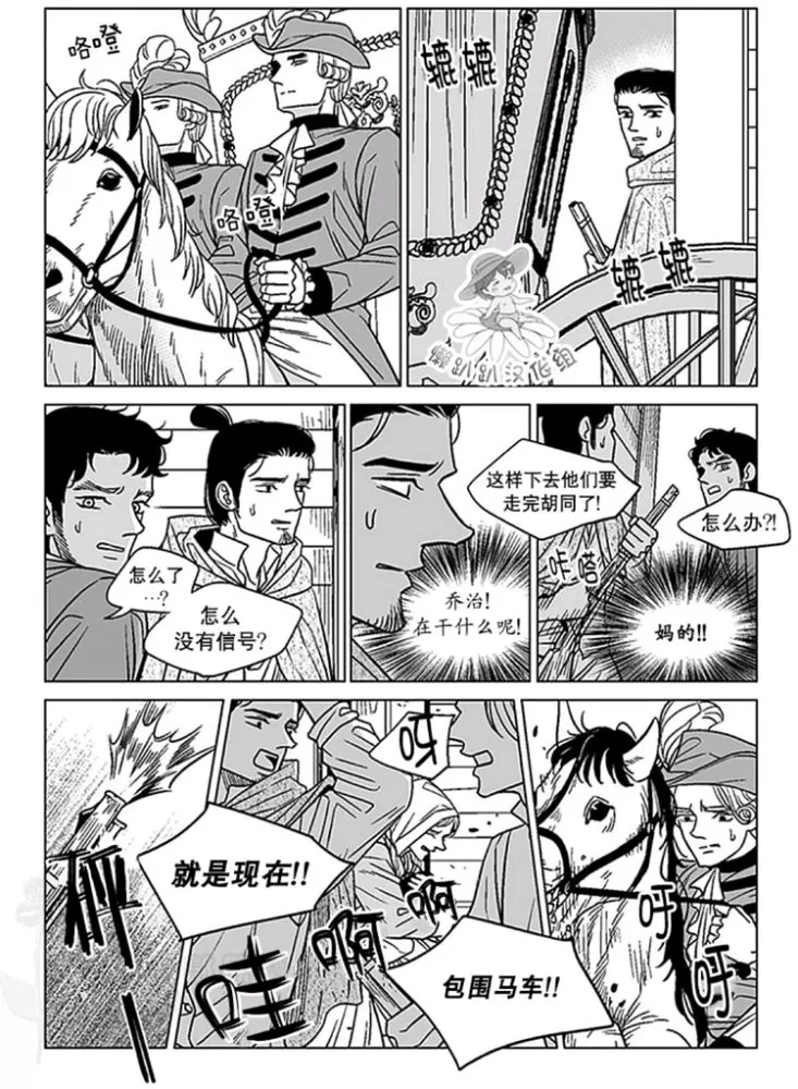 《代理画家》漫画最新章节 第46-50话 免费下拉式在线观看章节第【15】张图片