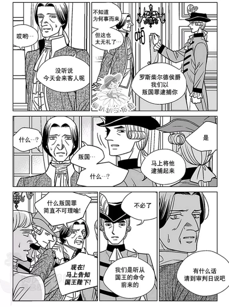 《代理画家》漫画最新章节 第46-50话 免费下拉式在线观看章节第【19】张图片