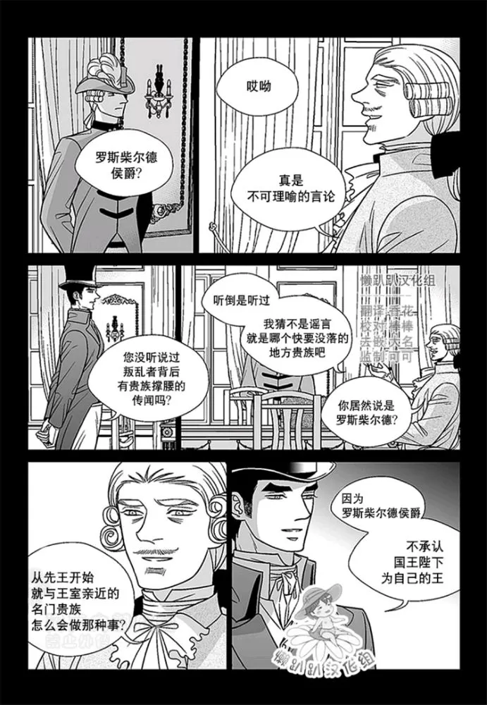 《代理画家》漫画最新章节 第46-50话 免费下拉式在线观看章节第【22】张图片