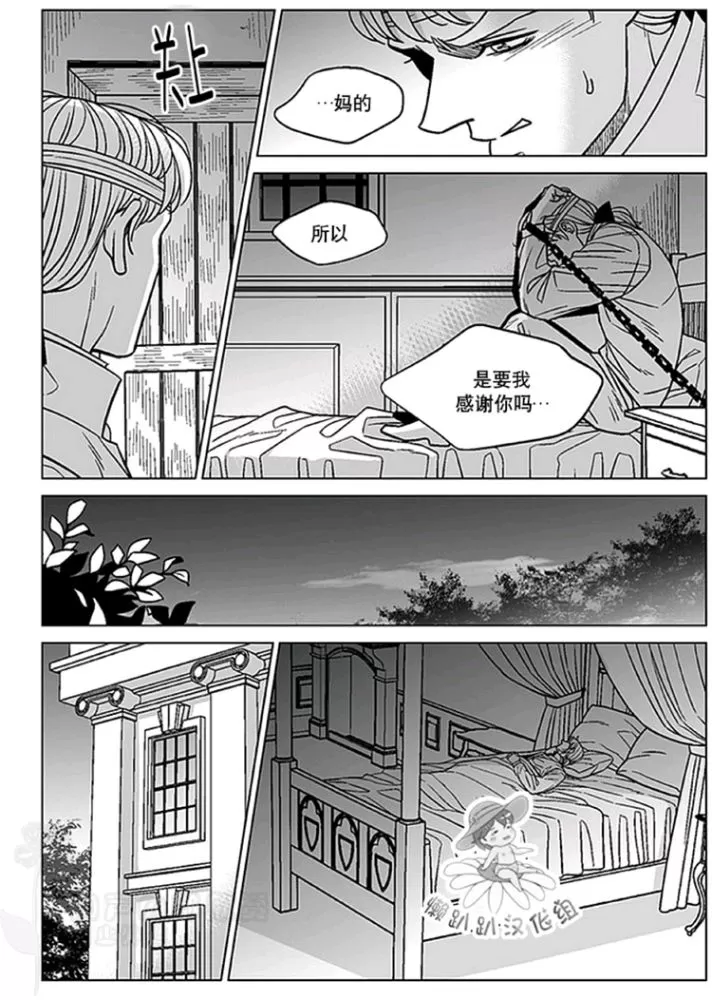 《代理画家》漫画最新章节 第46-50话 免费下拉式在线观看章节第【36】张图片