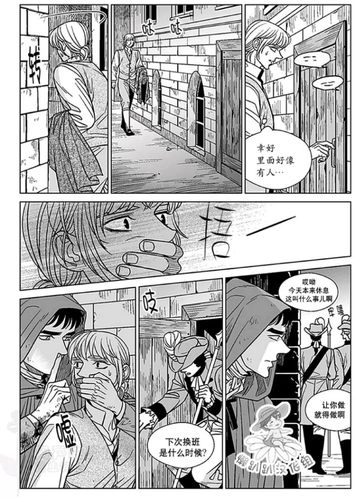 《代理画家》漫画最新章节 第46-50话 免费下拉式在线观看章节第【39】张图片