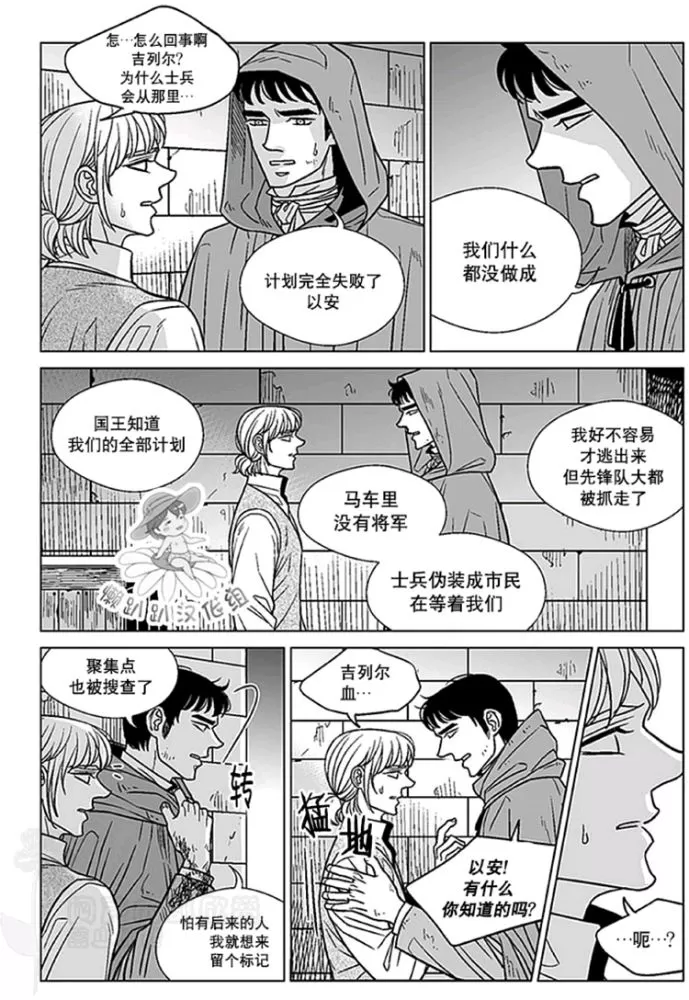 《代理画家》漫画最新章节 第46-50话 免费下拉式在线观看章节第【40】张图片