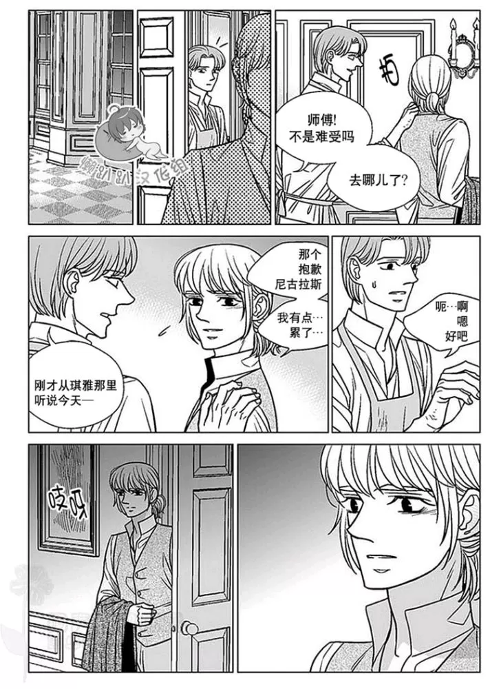 《代理画家》漫画最新章节 第46-50话 免费下拉式在线观看章节第【48】张图片